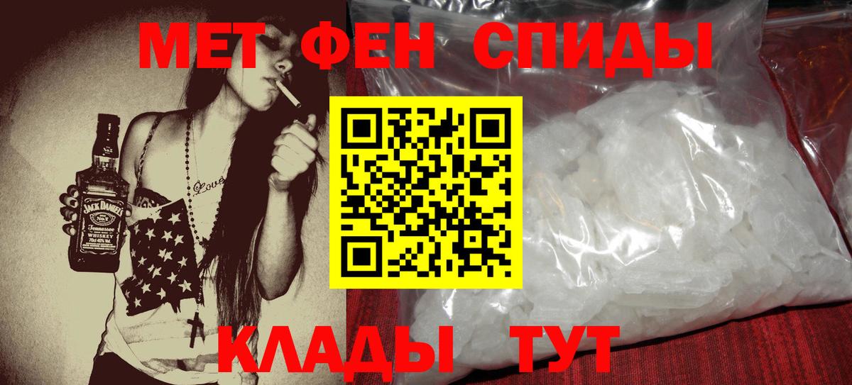 Амфетамин  Вход с VPN  Верхняя Пышма  Амфетамин 97% 