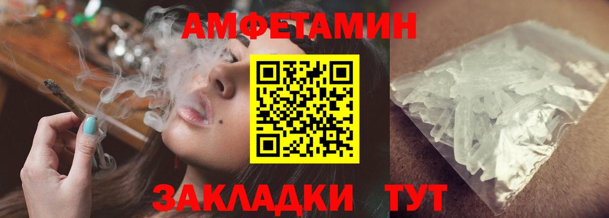 Amphetamine 97% Верхняя Пышма