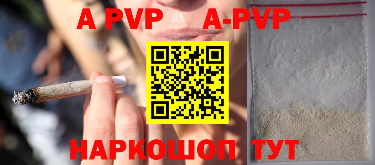 Альфа ПВП VHQ  Вход с VPN  Альфа ПВП VHQ  Верхняя Пышма 