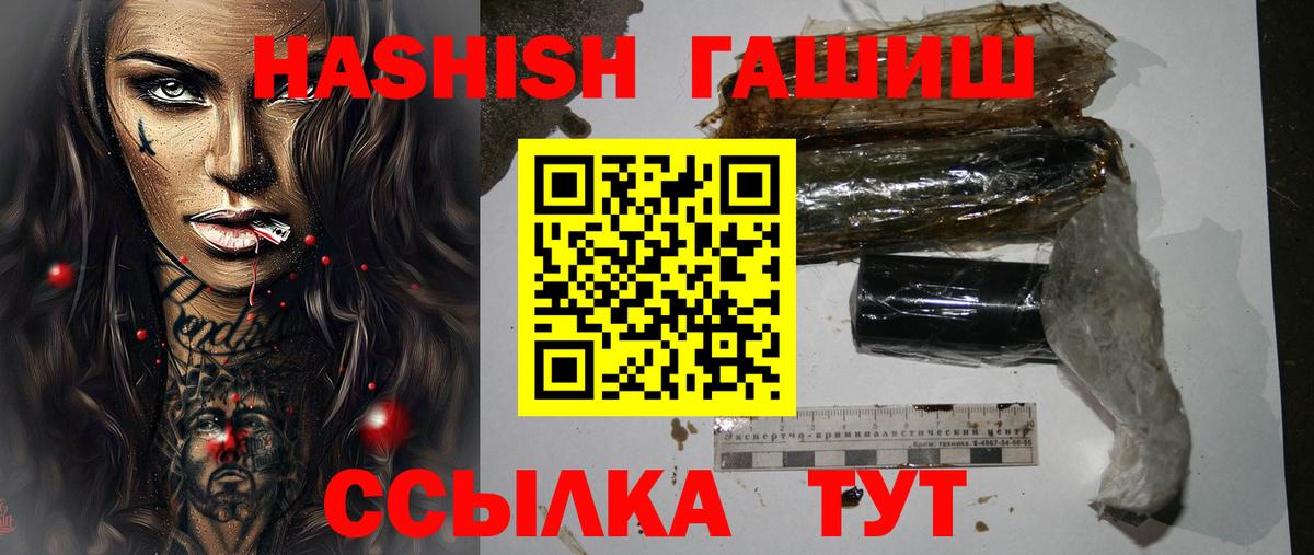 Гашиш VHQ  ГАШИШ  Верхняя Пышма  Вход с VPN  ГАШИШ ice o lator 