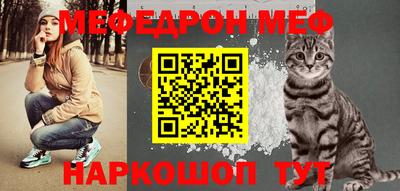 прущая мука Аргун
