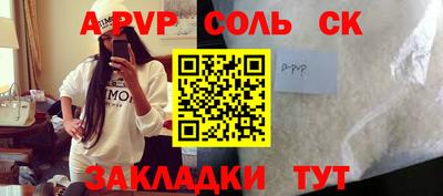 марихуана Апрелевка