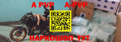 эйфоретик Балашиха