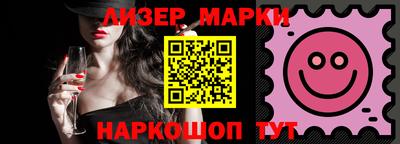 марихуана Апрелевка