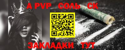 прущая мука Аргун