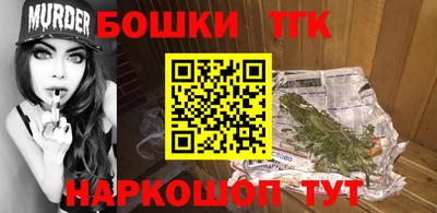 ПСИЛОЦИБИНОВЫЕ ГРИБЫ Апшеронск