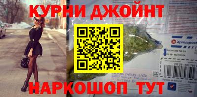 ПСИЛОЦИБИНОВЫЕ ГРИБЫ Апшеронск