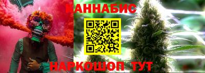 марихуана Апрелевка