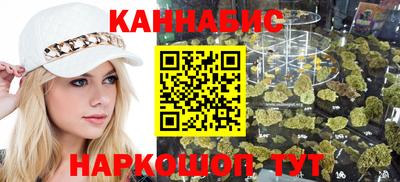 марихуана Апрелевка