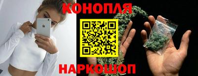 марихуана Апрелевка