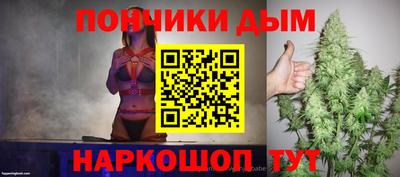 прущая мука Аргун
