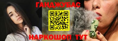 прущая мука Аргун
