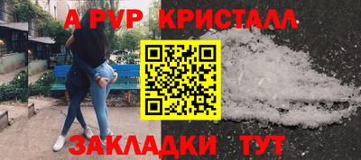 марихуана Апрелевка