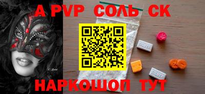ПСИЛОЦИБИНОВЫЕ ГРИБЫ Апшеронск