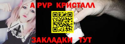 эйфоретик Балашиха