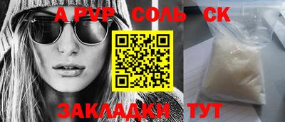 прущая мука Аргун