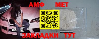 прущая мука Аргун
