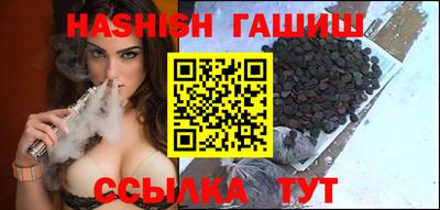 ПСИЛОЦИБИНОВЫЕ ГРИБЫ Апшеронск