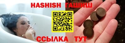 ПСИЛОЦИБИНОВЫЕ ГРИБЫ Апшеронск