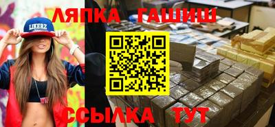 эйфоретик Балашиха