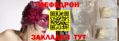 прущая мука Аргун