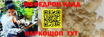 прущая мука Аргун