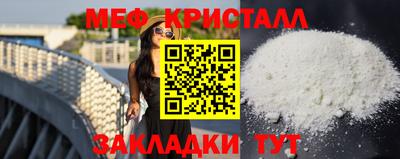 эйфоретик Балашиха