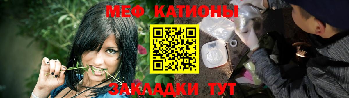 МЕФ  Верхняя Пышма