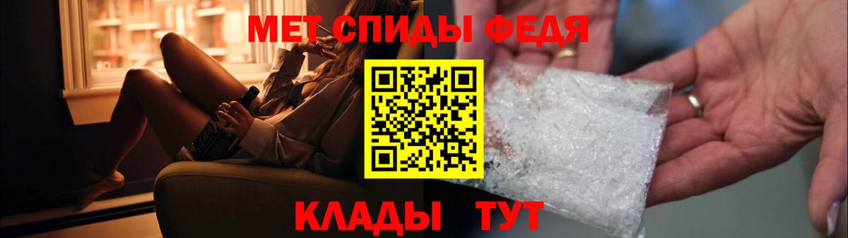 МЕТАМФЕТАМИН витя  Вход с VPN  Верхняя Пышма 