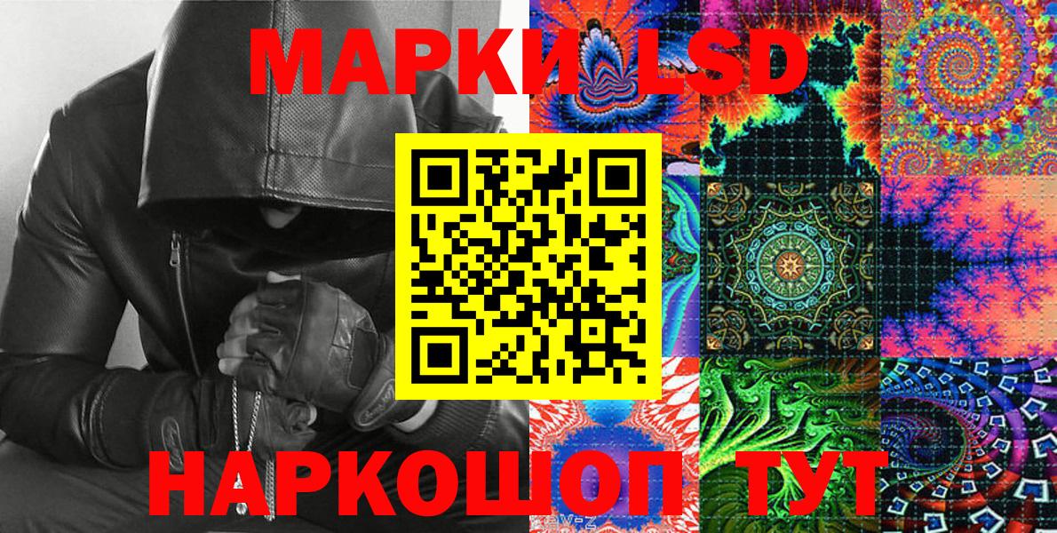 Верхняя Пышма  наркота  Вход с VPN  Марки N-bome 1500мкг 