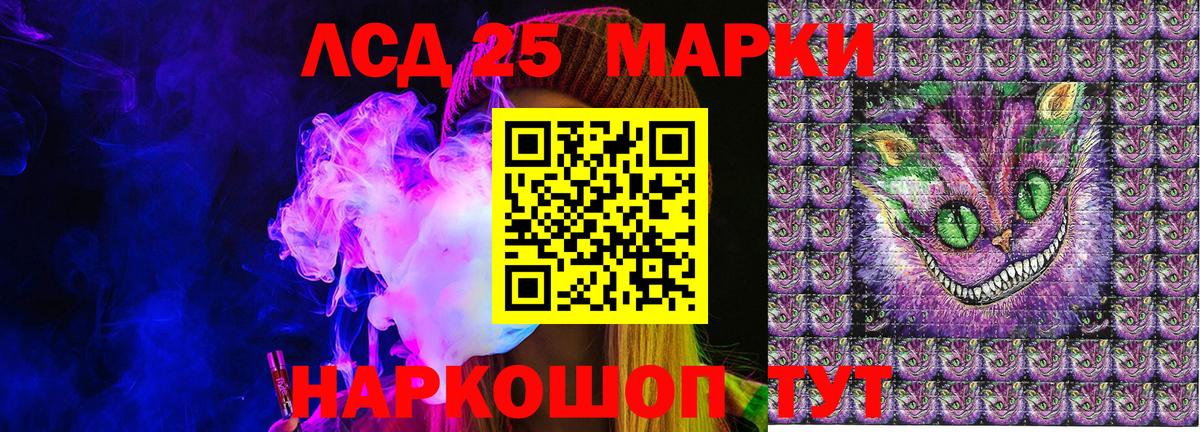 Марки NBOMe 1,8мг Верхняя Пышма