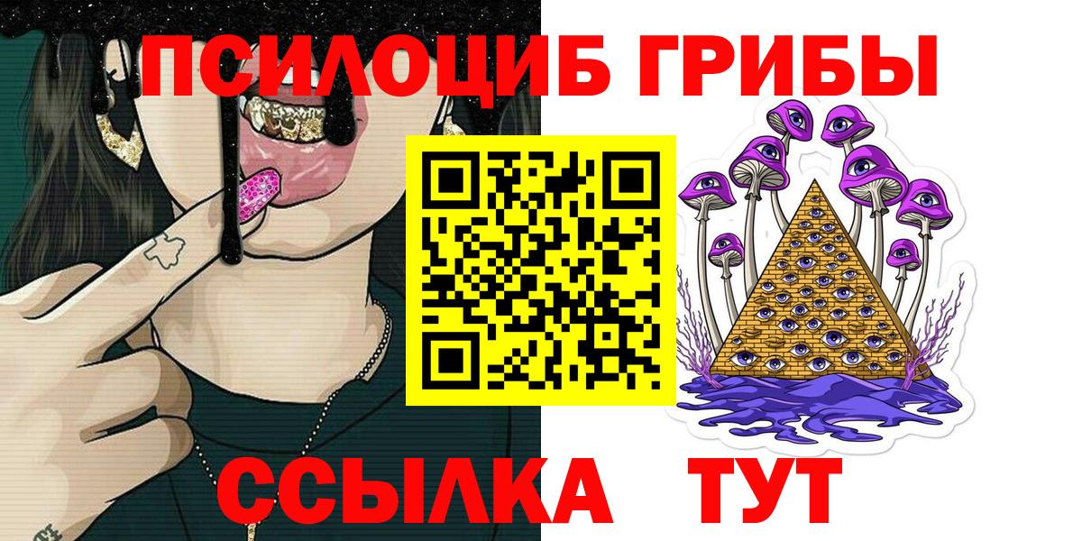 Галлюциногенные грибы MAGIC MUSHROOMS Верхняя Пышма